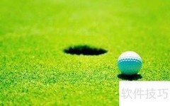 高尔夫送杆技巧全解析