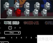 Among Us联机方法详解