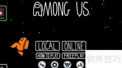 Among Us快捷键设置方法