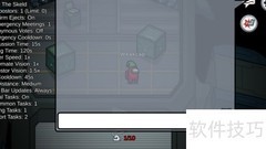 Among Us语音功能使用指南