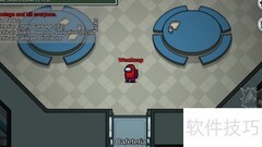 Among Us新手入门玩法指南