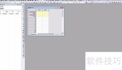 OriginPro 9.1使用指南