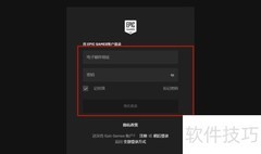 免费领取Among Us方法