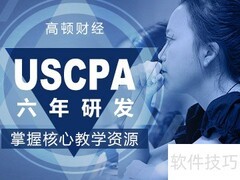 US指的是美国吗？