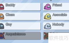 Among Us联机方法指南