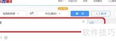 us和our的区别解析