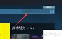 Among Us下载方法指南
