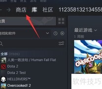 Among Us下载方法指南