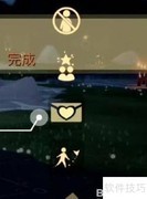 光遇2.13任务速通指南
