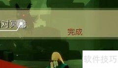 光遇2.13任务速通指南