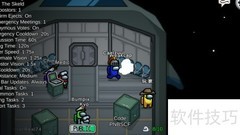 Among Us打字方法详解