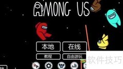 Among Us宠物获取方法