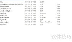 如何修改Among Us年龄设置