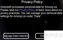 如何修改Among Us年龄设置