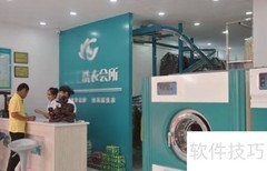 干洗店盈利秘诀揭秘