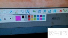 实用截图工具使用指南