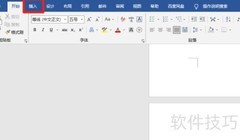 Word表格工具位置指南