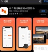 远程控制家中电视的方法