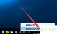 局域网远程开机控制方法
