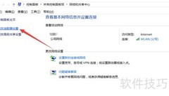 局域网远程开机控制方法