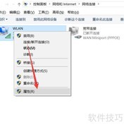 局域网远程开机控制方法