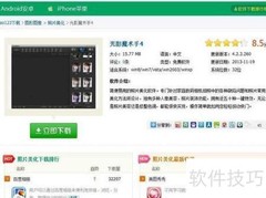 简易图片压缩技巧