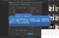 简易图片压缩技巧