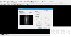 CAD表格工具使用技巧