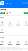 PP助手教你轻松压缩照片