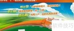 企业宽带选择哪家更好？