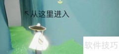 光遇7.3日常任务速通指南