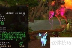 7.3橙装获取方法