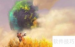 7.3橙装获取方法