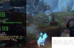 7.3橙装获取方法