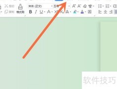 Word表格工具位置指南