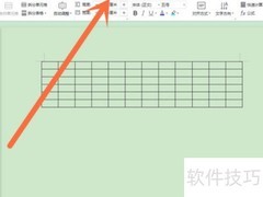 Word表格工具位置指南