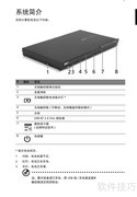 ACER Revo RL100使用指南