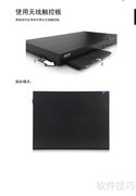 ACER Revo RL100使用指南