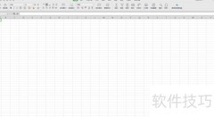 Excel表格样式使用技巧