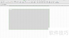 Excel表格样式使用技巧