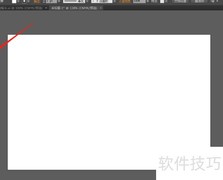 Illustrator表格工具位置指南