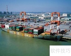 港口经营许可指南