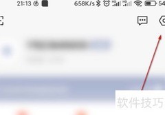 向日葵远程控制密码修改方法