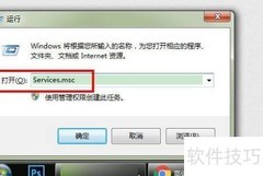 电脑被远程控制？立即断网并查杀病毒