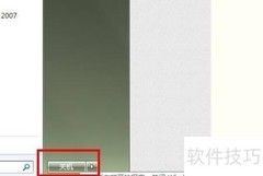 电脑被远程控制？立即断网并查杀病毒