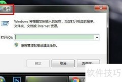 电脑被远程控制？立即断网并查杀病毒