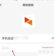 向日葵远程控制密码修改方法