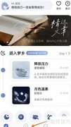 NiceDay试听港口指南