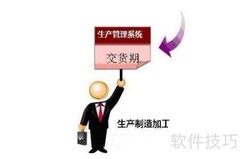 机械配件销售入门指南