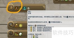 文明6港口建造全攻略